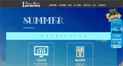Desktop Screenshot of iyuce.com